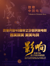 久久久精品影院